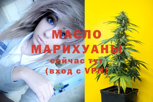 гашишное масло Вязники