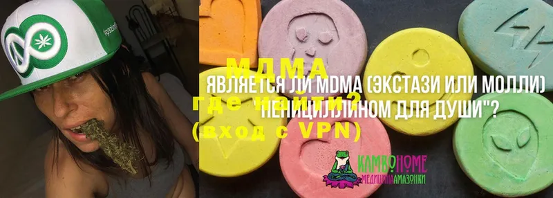 MDMA VHQ  Алушта 